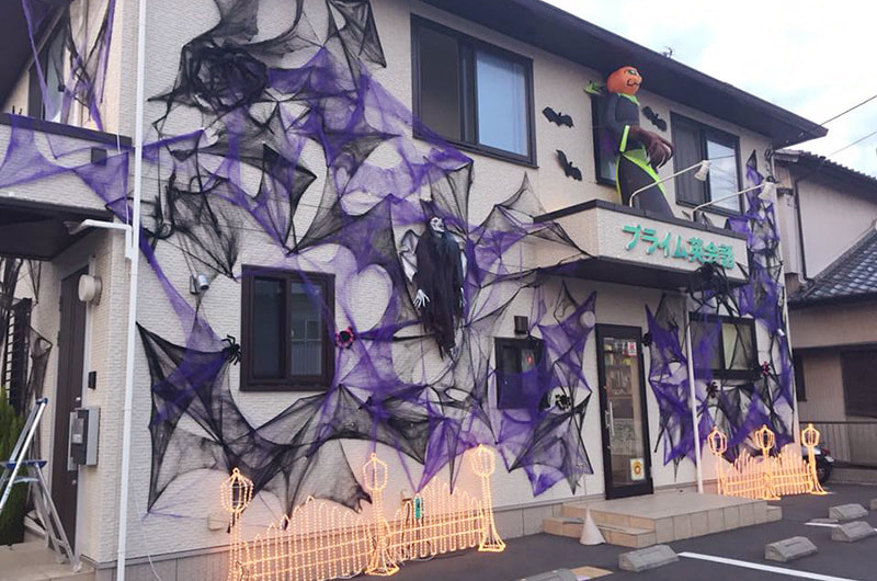 富士市英会話スクール、プライム英会話の2018年のハロウィン