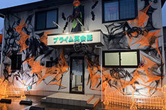 富士市英会話スクール、プライム英会話の2019年のハロウィン