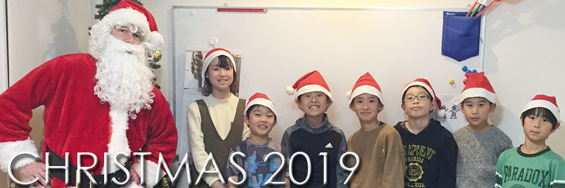 富士市プライム英会話の2019年のクリスマスの写真のページ
